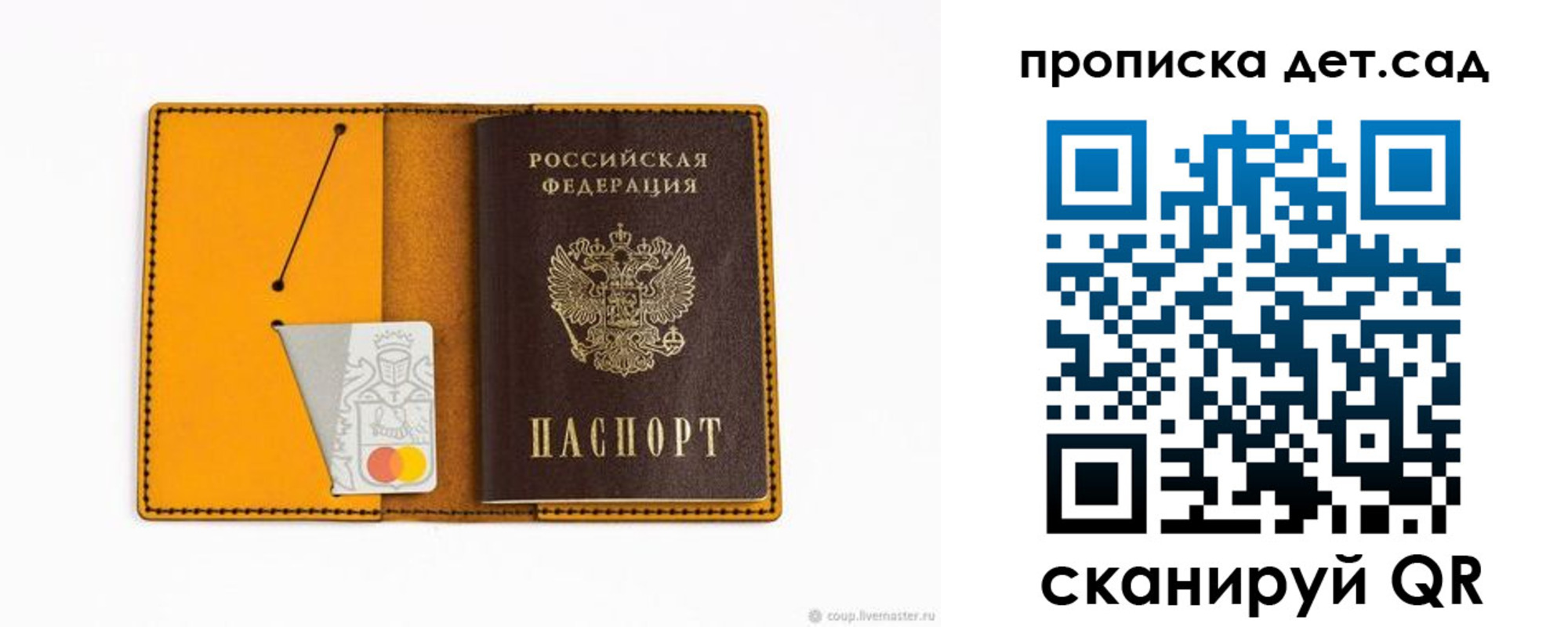 временная регистрация в квартире в Кубинке